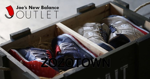 Joe's New Balance Outlett